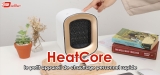 HeatCore avis : que vaut ce chauffage portable d’appoint ?