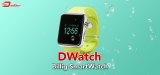 DWatch Recension 2023: En praktiskt och multifunktionell Smartwatch till ett bättre pris