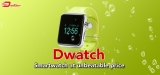 Is this Dwatch smartwatch worth it? Our 2023 Review
