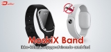 MoskiX band anmeldelse 2022 – Slip for Myg