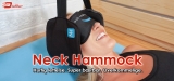 Neck Hammock Anmeldelse 2023 : Slap af og helbred dine nakkesmerter helt naturligt