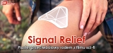 Recenzja Signal Relief 2022 – inny środek przeciwbólowy