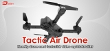 Tactic Air Drone anmeldelse 2022
