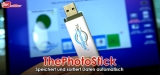 ThePhotostick für den PC: Dateien sicher aufbewahren