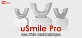 uSmile Pro Recension 2023: Få vitare tänder utan ingrepp
